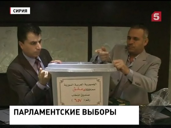 В Сирии начались выборы в парламент