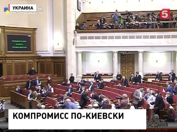 Украинская Рада так и не приступила к голосованию по отставке Яценюка