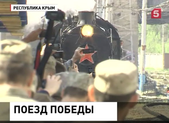 В Симферополь прибыл Поезд Победы