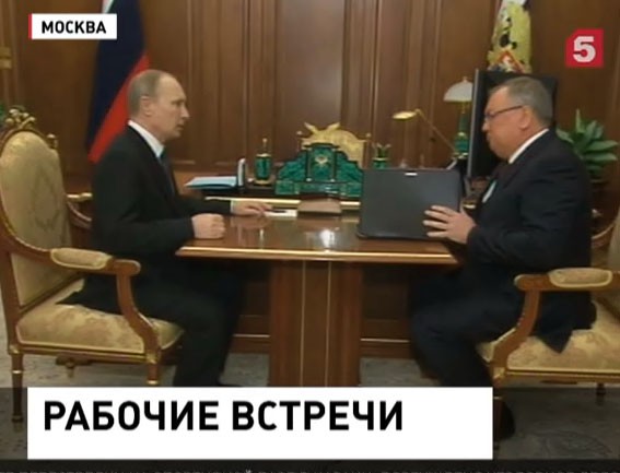 Владимир Путин в Кремле провёл ряд рабочих встреч
