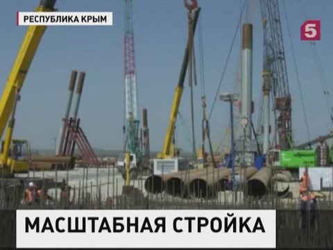 За ходом строительства Керченского моста будет следить  Общественный совет