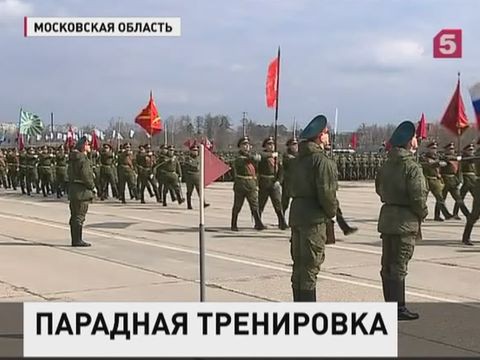 В Подмосковье прошла  репетиция Парада Победы