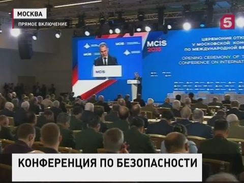 Гости форума по безопасности в Москве уверены: победить терроризм в одиночку нельзя
