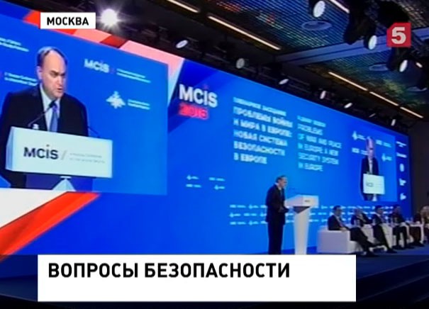 ОДКБ и Совбез ООН обсудили угрозу терроризма в Афганистане