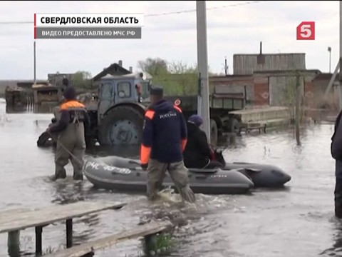 Новая волна паводка: в Архангельской и Свердловской областях эвакуируют людей