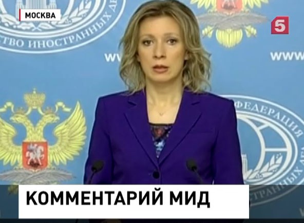 МИД РФ: США не могут заставить оппозицию отмежеваться от террористов
