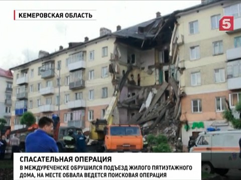 Под обломками рухнувшего в Междуреченске дома погибла пожилая женщина