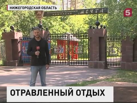 Десятки детей из нижегородского лагеря попали в больницу с кишечной инфекцией