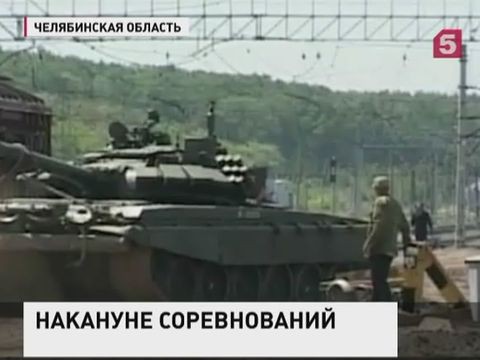 В Челябинской области начнутся соревнования по танковому биатлону