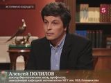 «Истории из будущего» с Михаилом Ковальчуком — «Биоинженерия наноразмера» «Истории из будущего» с Михаилом Ковальчуком — «Биоинженерия наноразмера»