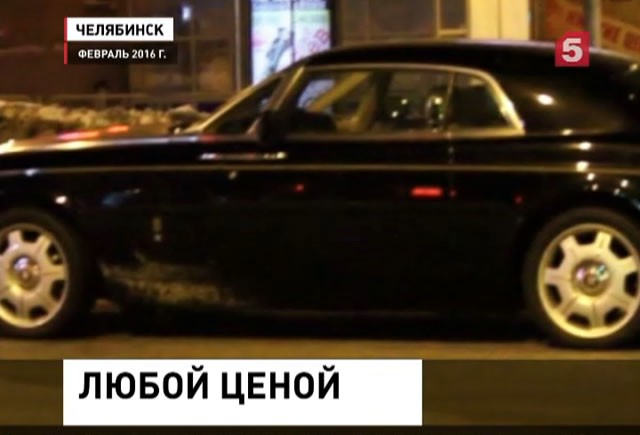 Суд обязал водителя «Жигулей» выплатить 3,5 млн рублей за разбитый «Роллс-Ройс»