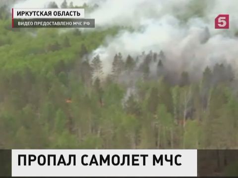 В Иркутской области ищут самолет МЧС, который не выходит на связь