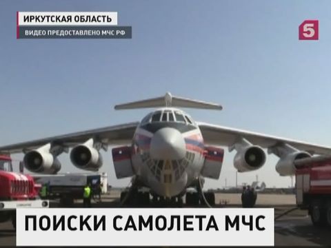 В Иркутской области продолжаются поиски самолёта МЧС