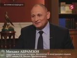 «Истории из будущего» с Михаилом Ковальчуком — «Жизнь монет» «Истории из будущего» с Михаилом Ковальчуком — «Жизнь монет»