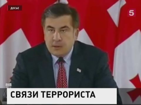 Организатор стамбульских терактов был агентом грузинских спецслужб