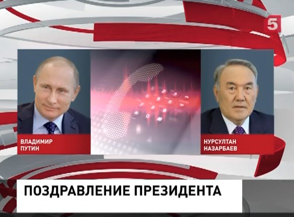 Поздравление путина 2016 канал