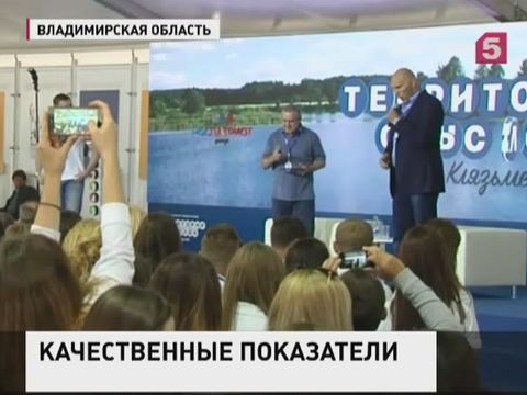 «Территория смыслов на Клязьме» занялась предвыборными смыслами