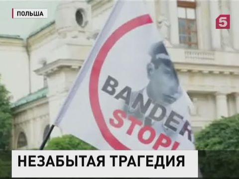 В Варшаве прошел митинг противников сближения НАТО с Украиной