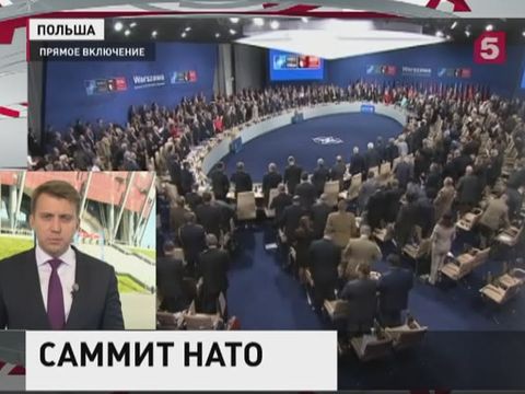 На варшавском саммите НАТО главная тема - угроза с Востока