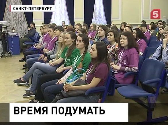 В Петербурге стартовала вторая смена образовательного форума 
