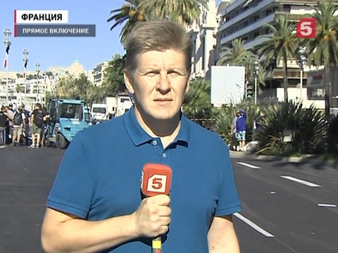 Во Франции объявлен трехдневный траур