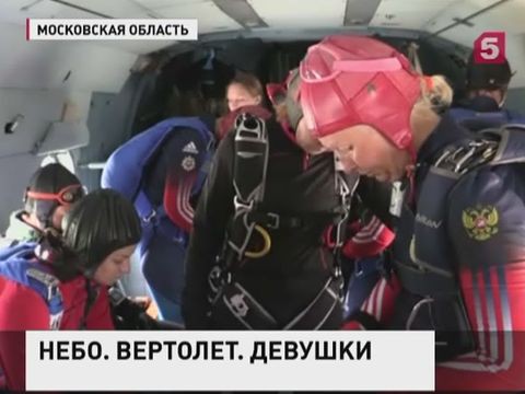 На чемпионате мира среди военных парашютистов установлен первый мировой рекорд