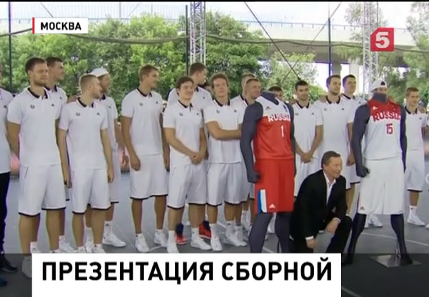 В Москве в спорткомплексе Лужники представили мужскую сборную России по баскетболу