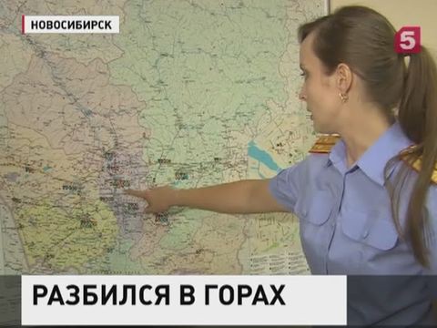В Кемеровской области выясняют обстоятельства крушения частного легкомоторного самолёта