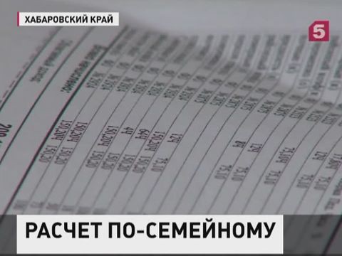 Прокуратура проверит деятельность одной из больниц Хабаровского края