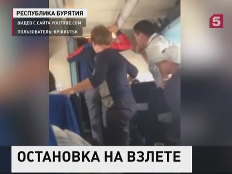 Пассажиры устроили бунт из-за замены самолета в Улан-Удэ