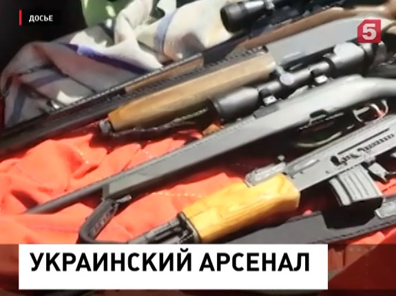 Украина превратилась в оружейный базар