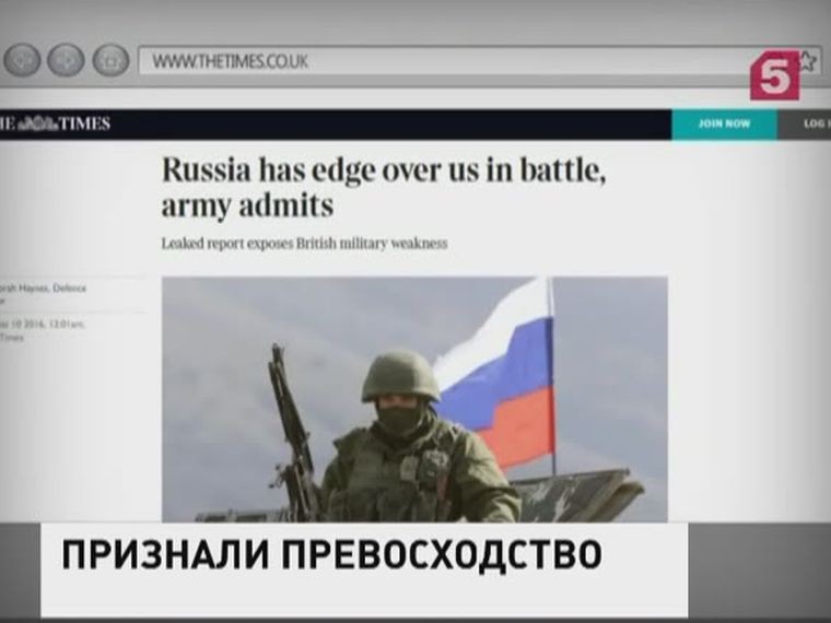 The Times: российская армия имеет преимущество перед британской