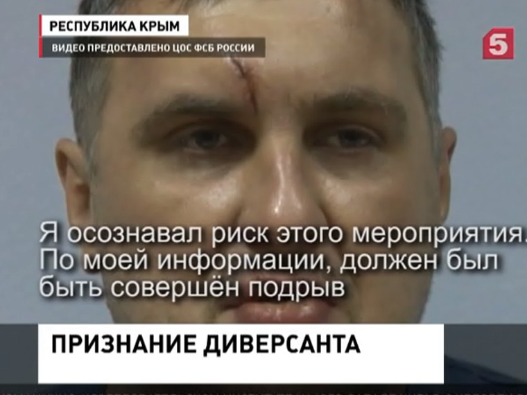 Суд арестовал подозреваемого в подготовке терактов в Крыму