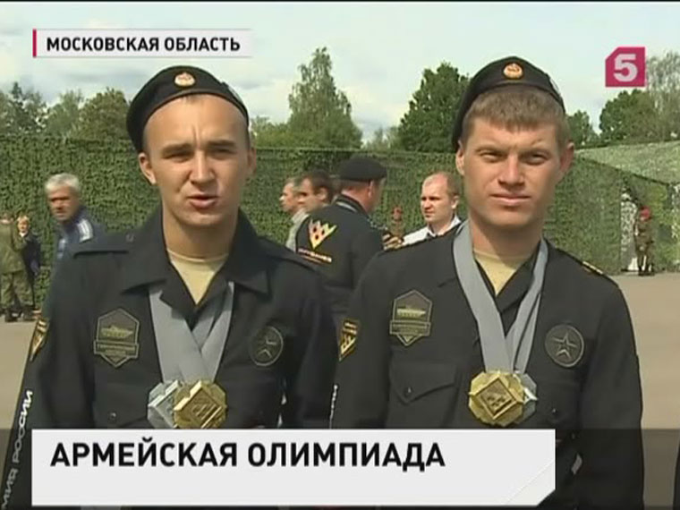 Сборная России выиграла в конкурсе "Суворовский натиск" на Армейских играх