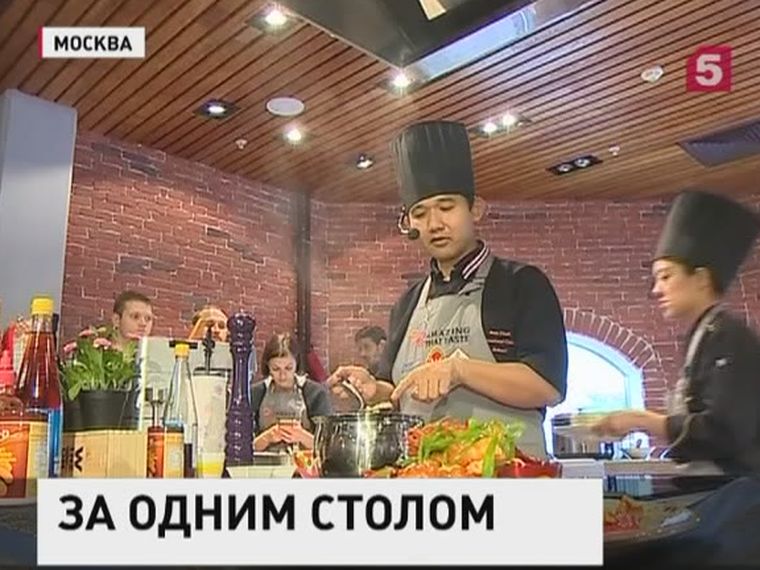 В Москве делятся секретами лучшие шеф-повара Таиланда