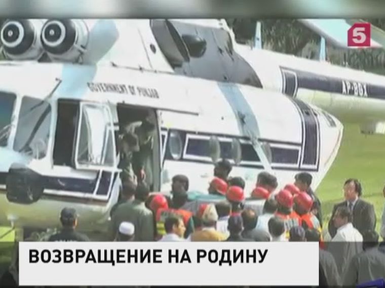 Освобожденный в Афганистане  летчик  РФ вернулся в Москву