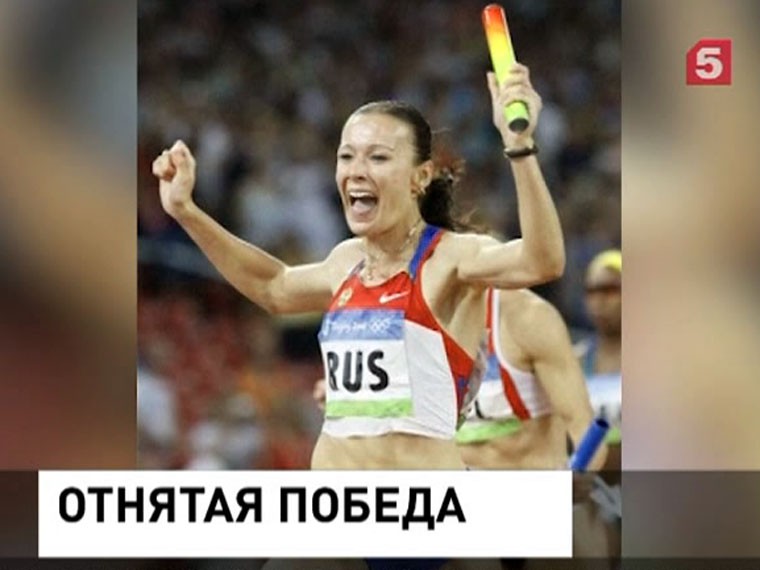 Лишенная олимпийской медали бегунья Чермошанская оспорит в суде свою дисквалификацию