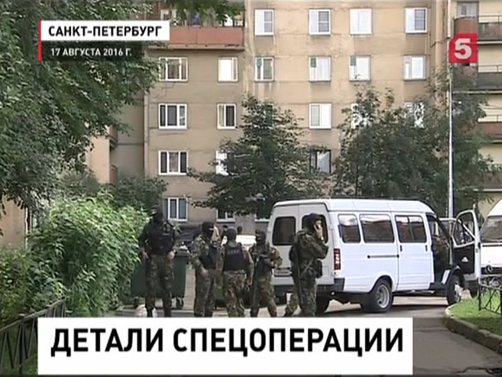 Корреспонденту Пятого стали известны подробности спецоперации ФСБ в Петербурге