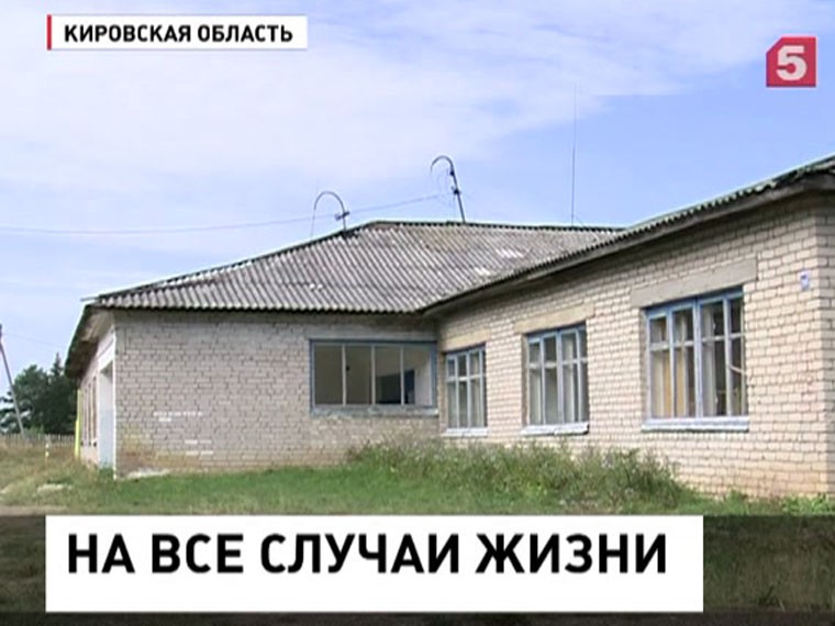 В Кировской области проверят законность создания досугового центра в школе