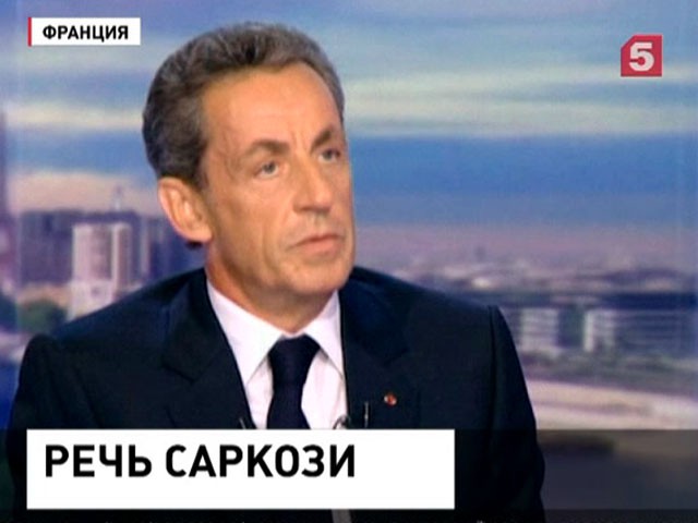 Саркози начал предвыборную компанию