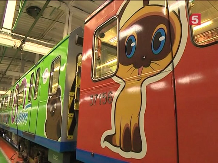 Самый яркий поезд появился в московском метро к юбилею «Союзмультфильма»