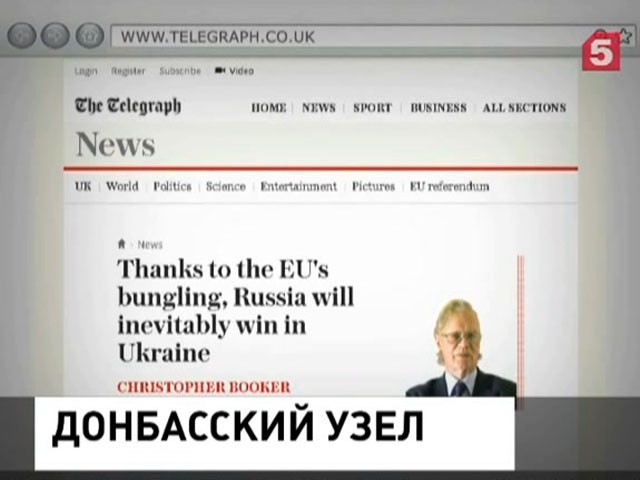 Западные СМИ обсуждают ситуацию на юго-востоке Украины