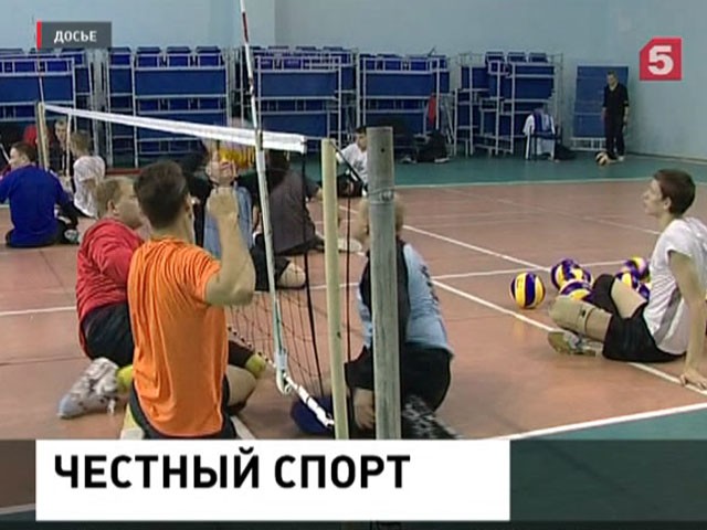 Турнир для отстранённых паралимпийцев РФ пройдёт в Подмосковье 7 сентября