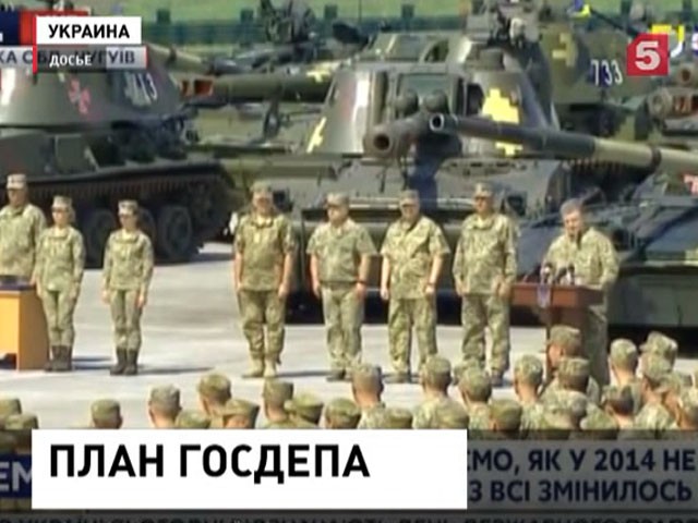 В Госдепе США готов план на случай вторжения РФ на Украину