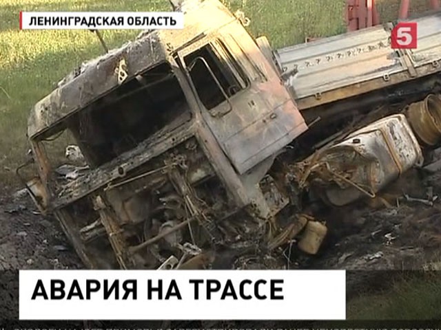Семь человек погибли в ДТП в Ленинградской области