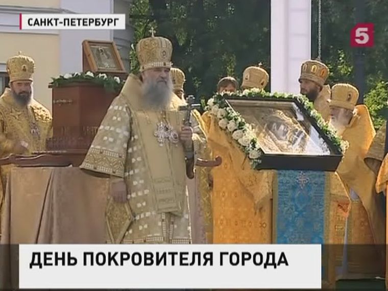 В Петербурге прошел крестный ход в честь небесного покровителя города Александра Невского