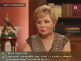 «Истории из будущего» с Михаилом Ковальчуком — «Тайны Московского Кремля» «Истории из будущего» с Михаилом Ковальчуком — «Тайны Московского Кремля»