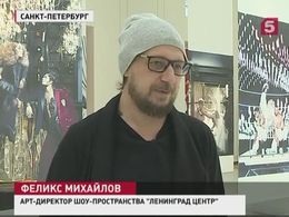 "Ленинград Центр" получил премию – гран-при Live Venues Award "Ленинград Центр" получил премию – гран-при Live Venues Award