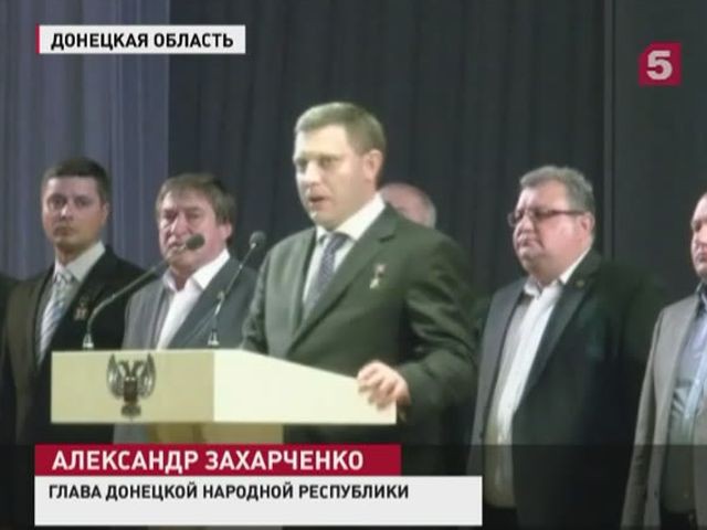Глава ДНР Захарченко представил кандидатов на праймериз