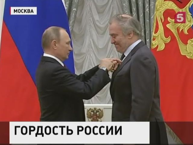 В Кремле сегодня чествовали россиян, которыми гордится страна